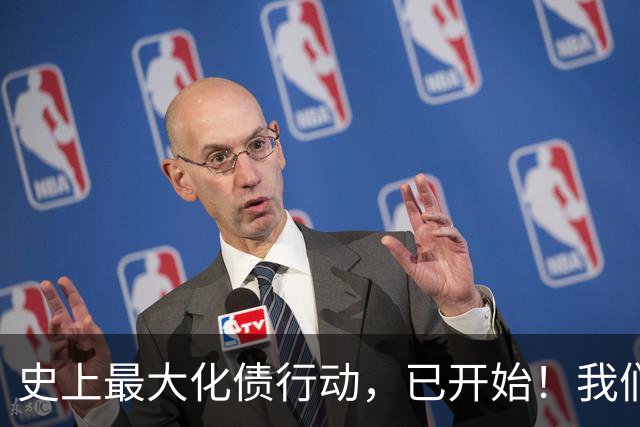 史上最大化债行动，已开始！我们坚持了30年的信仰，将进入倒计时