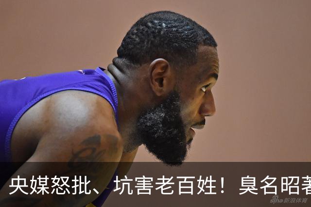 央媒怒批、坑害老百姓！臭名昭著的四大相声演员，个个难以原谅