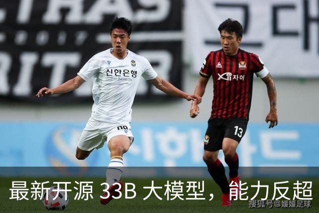 最新开源 33B 大模型，能力反超 Qwen3.8-27B ？实测，有点东西，但不多