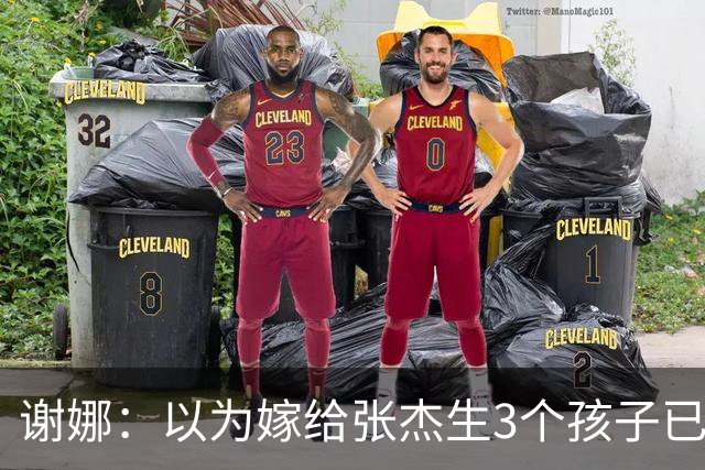 谢娜：以为嫁给张杰生3个孩子已够幸福，没成想，如今幸福又升级